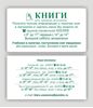 Изображение Подарочный сертификат 300 р